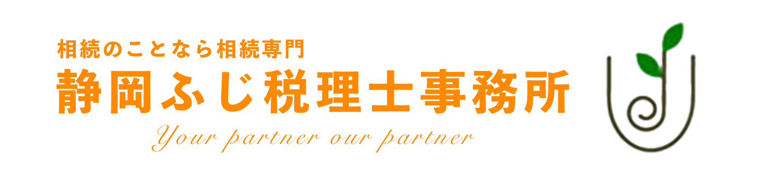 税理士サイトデモ４